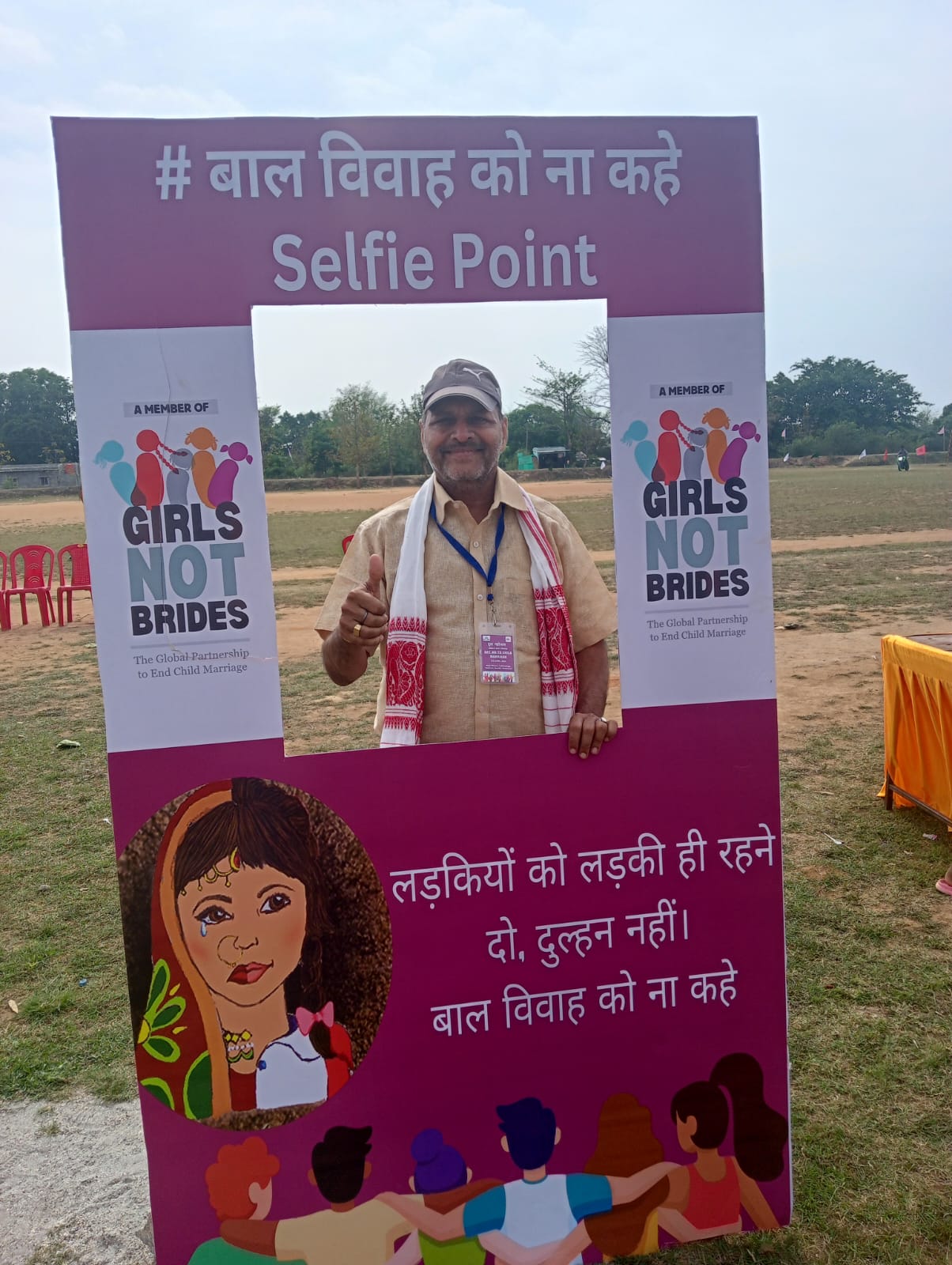 https://1ngo.sgp1.digitaloceanspaces.com/media/lokdeep/WhatsApp Image 2024-04-11 at 8.30.29 PM_RpS2NIJ.jpeg
